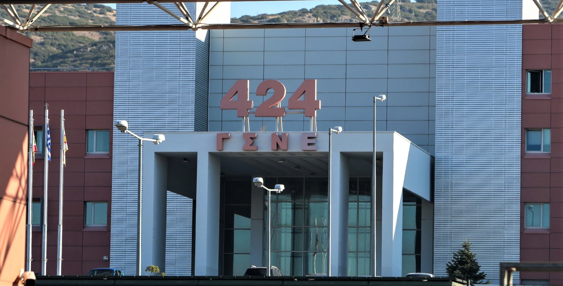 424 Stratiotiko Hosp 22 6 2026