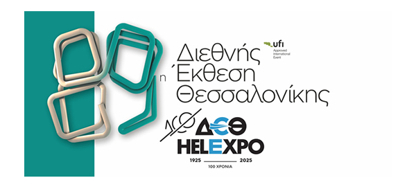 89th Thessaloniki 2025