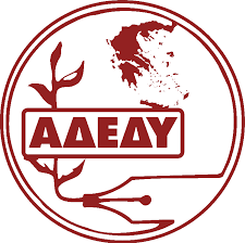 ADEDY Logo 16 6 2025