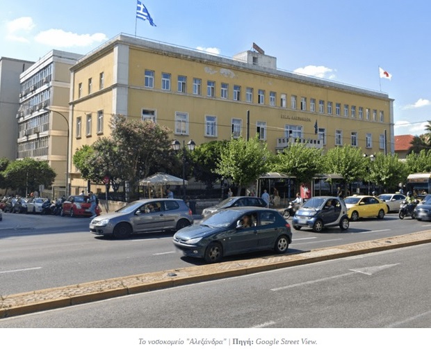 ALEXANDRA Hosp 17 2 2023