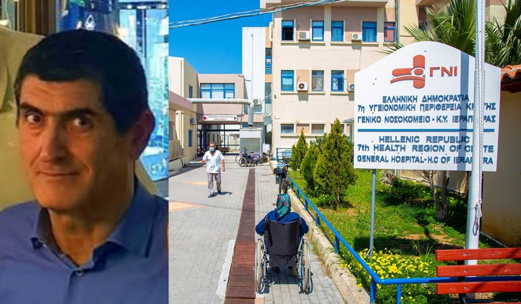 DOUSAKIS resign 31 10 2025