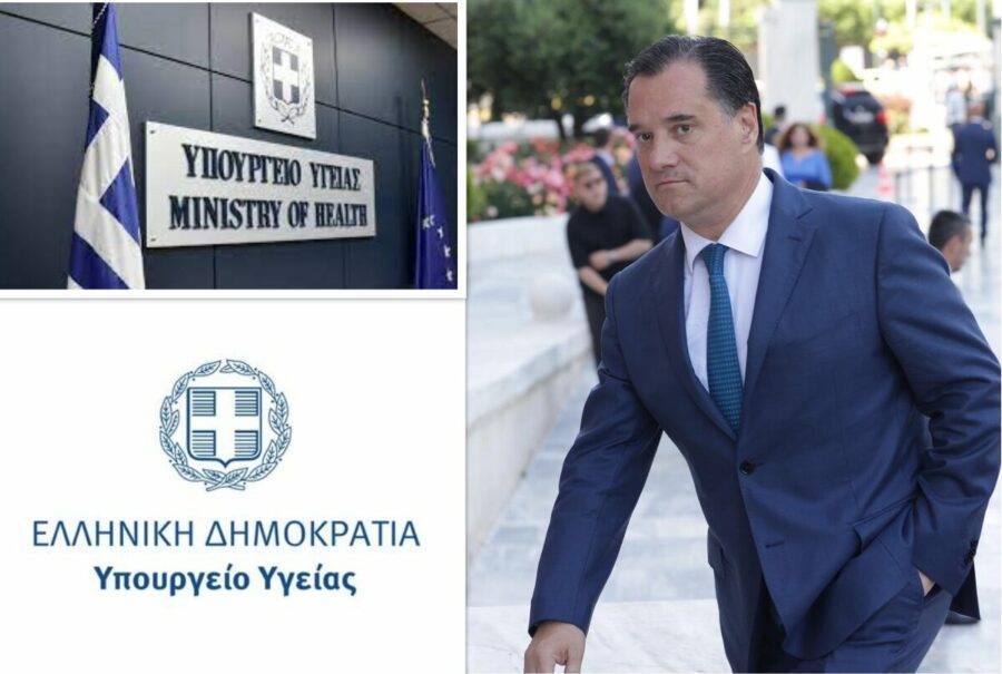 GEORGIADIS 27 5 2024