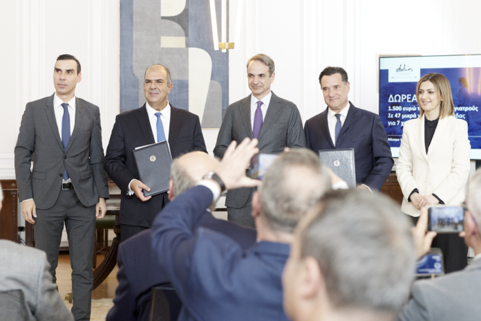 HATZIIOANNOU Donation 5 3 2026