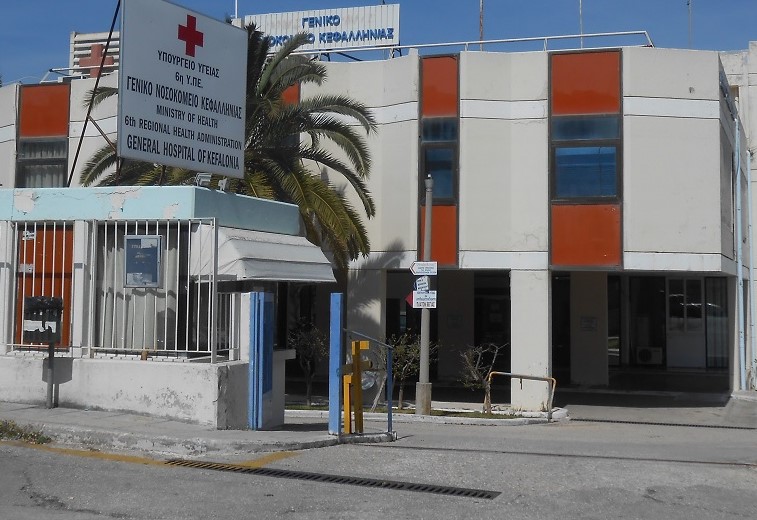 KEFALONIA Hosp 5 6 2025