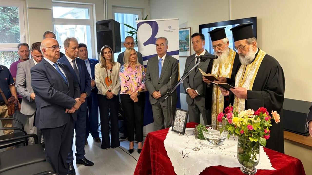 KOZANI HospTEP 24 7 2026