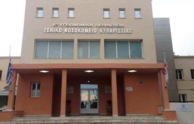 KYPARISSIA Hosp 14 2 2026