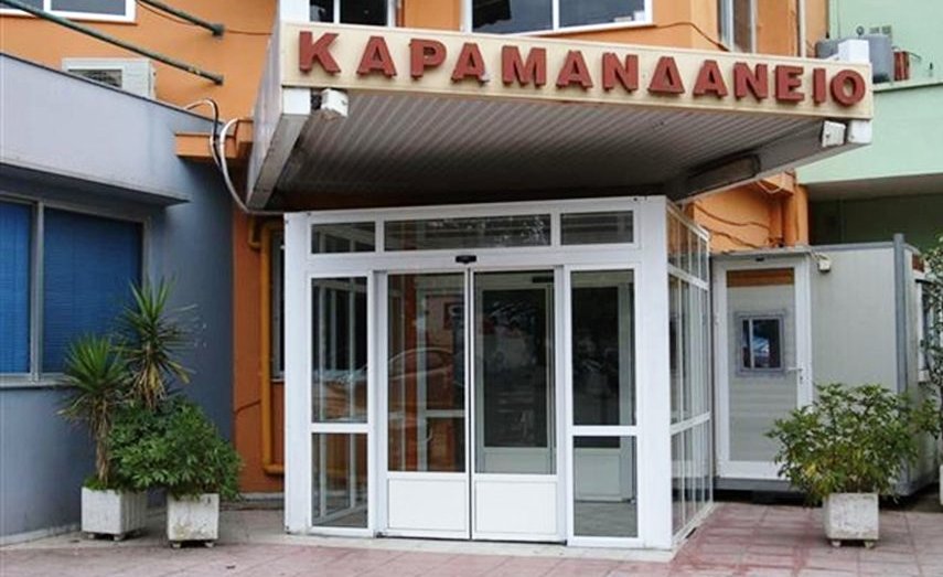 KaramandaneioHosp 12 4 2022
