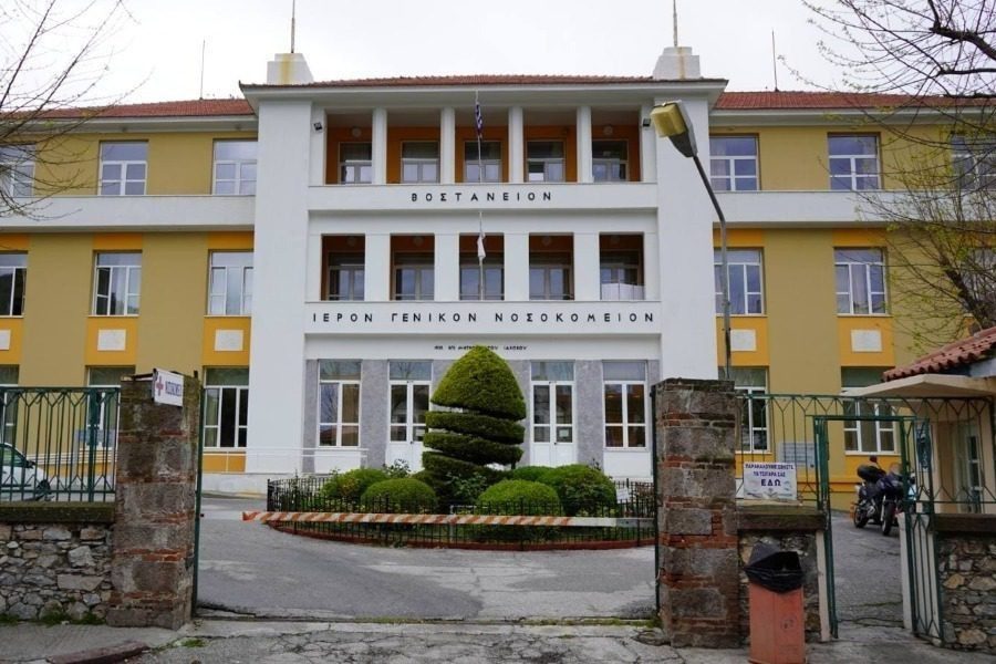 MYTILINI Hosp 17 6 2024