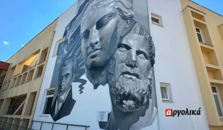 NAFPLIO Hosp 18 7 2026