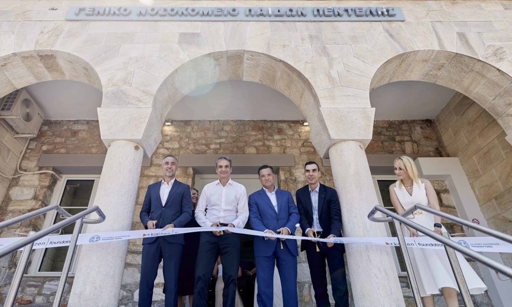 Penteli ChildrensHosp 3 7 2026