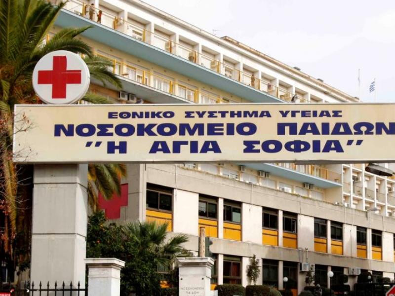 childrenHosp AG. SOFIA 20 5 2020