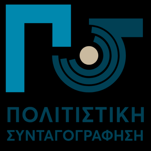 politistiki prescription 14 3 2026